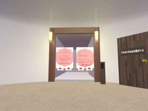 かわいいムーブ講集会！