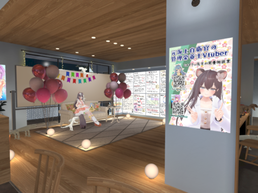 はすきぃ先生の栄養相談室