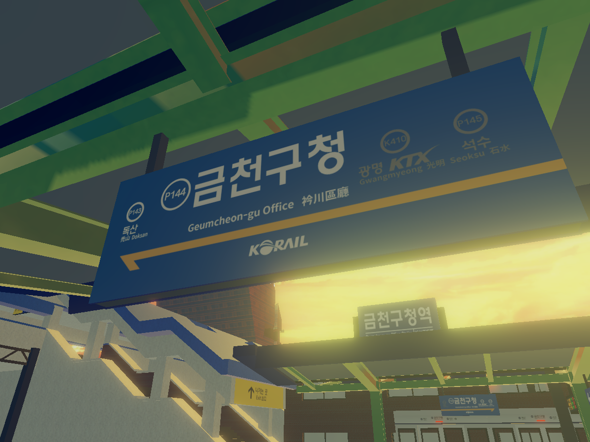 P144（금천구청역）