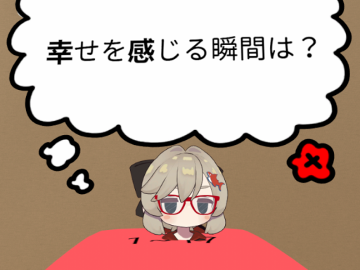 ダイスラウンジ