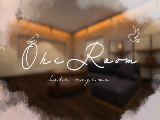 Ohi Room