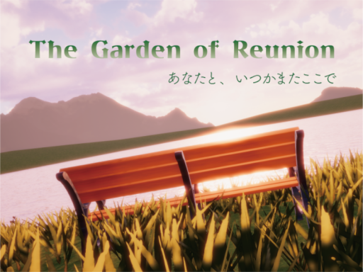 The Garden of Reunion - あなたと、いつかまたここで