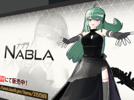 Nablaちゃん試着ワールド