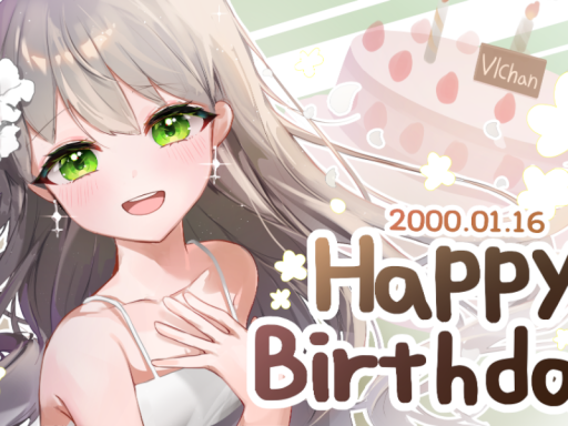 비챤 추억 전시관