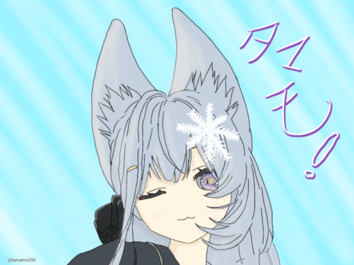 タマモ！の思い出部屋。〜1st〜