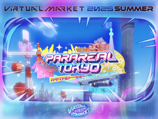 Vket2025S Parareal Tokyo