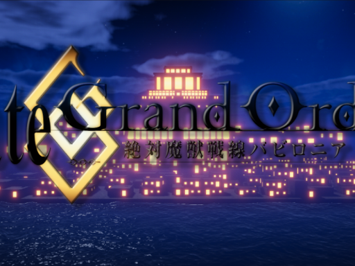 Fate Grand Order Ziggurat