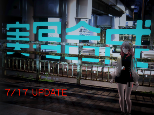 実写合成ミュージアム-RealPhotoFusionMuseum