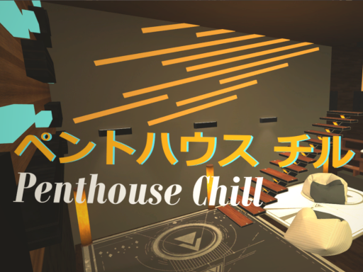 Penthouse Chill ペントハウス チル