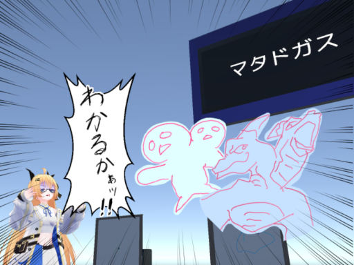 ポケモン図鑑の説明だけでポケモンの絵を描けるっていったんだよǃǃ