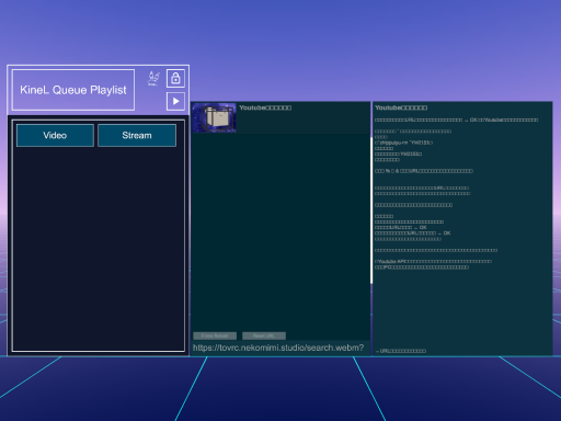 動画を検索するやつのテスト