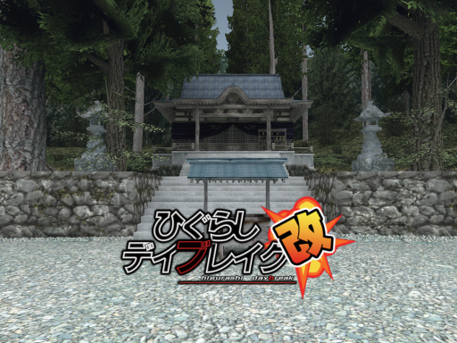 Furude Shrine - Higurashi Daybreak