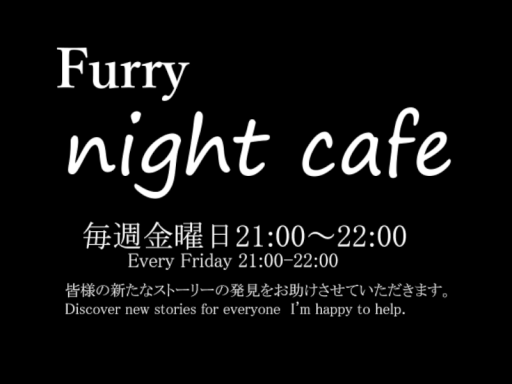 Furry night cafe