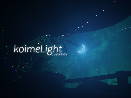 コイメライト