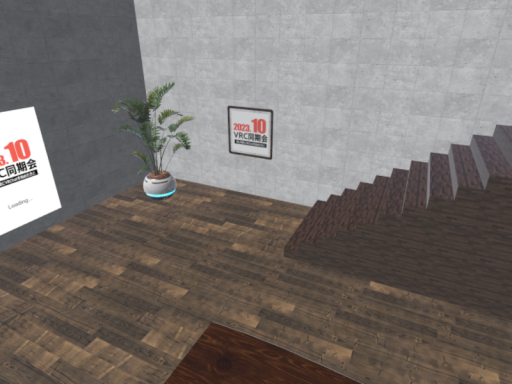 10月技術部の部室 ⁄ 作業スペース