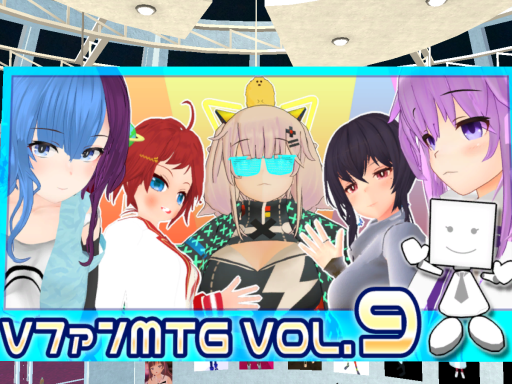 V FAN MTG vol 9