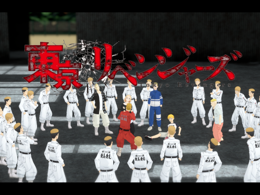 Warehouse （Toman vs․ Moebius） - Tokyo Revengers