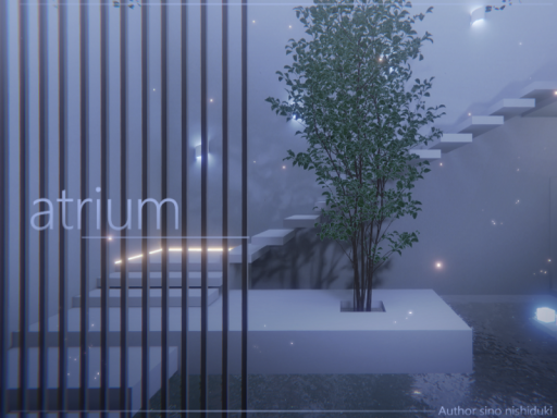 atrium