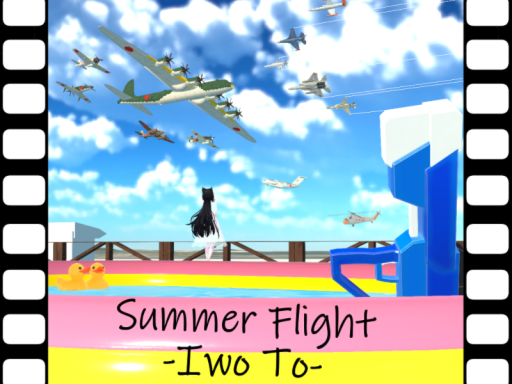 Summer Flight -IwoTo-