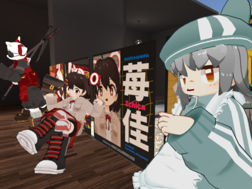 アバター仮倉庫