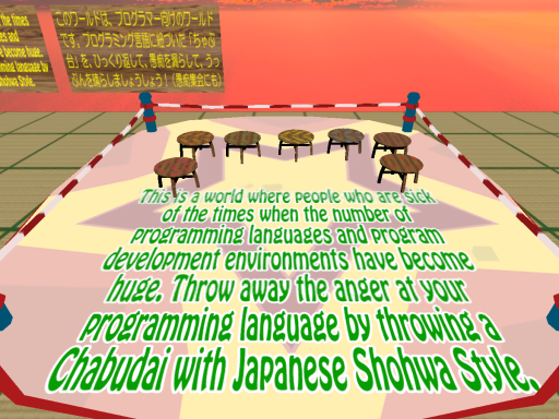 ChabuDai World for Programmers