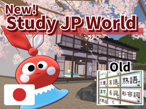 Study Japanese World【 ジャパ日常 JapaNichijou 】by HiTs ＃JapaNichijou