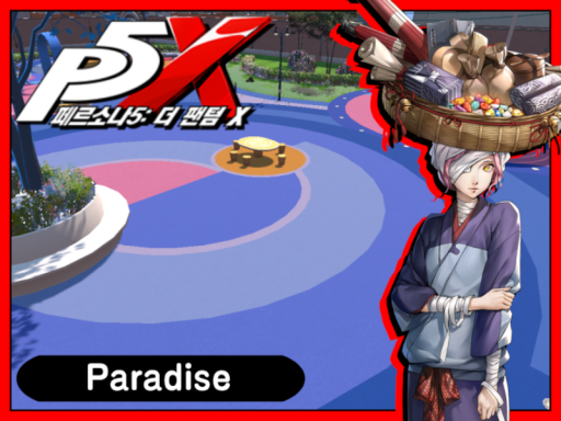 P5X˸ Paradise （Guild）