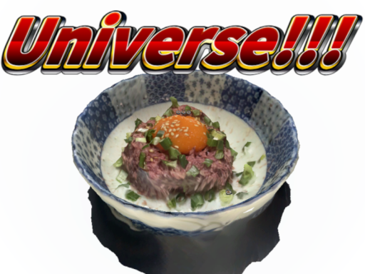 コンビーフユッケ・ユニバース