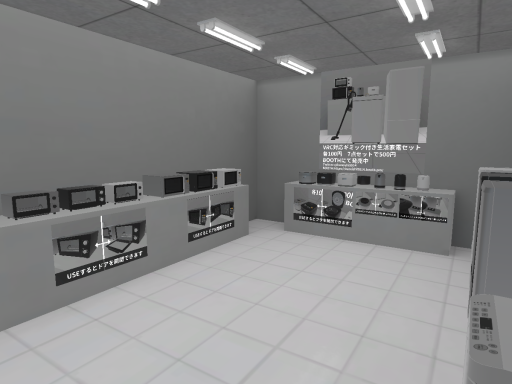 生活家電セット＿DEMO