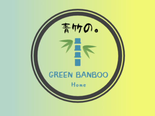 青竹の。-Green bamboo home-