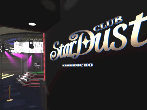 Kocho no Stardust - Dusting your Star Edition