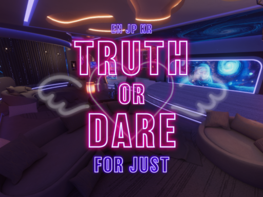 JUST TRUTH OR DARE -真実か挑戦か-
