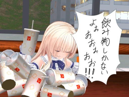 新・以心伝心バリューセットをつくろう！！