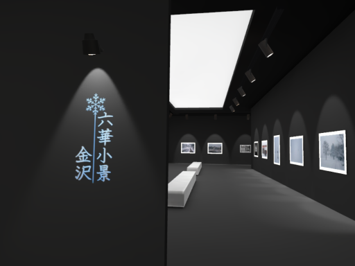 Photo Gallery -六華小景 金沢-