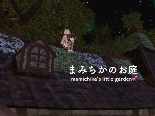 まみちかのお庭 - mamichika's little garden -