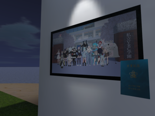 VRCResistance-island-