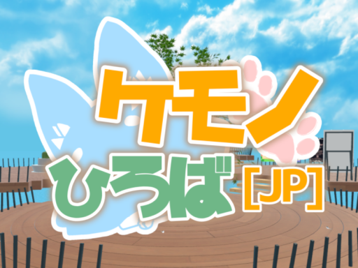 ケモノひろば［JP］