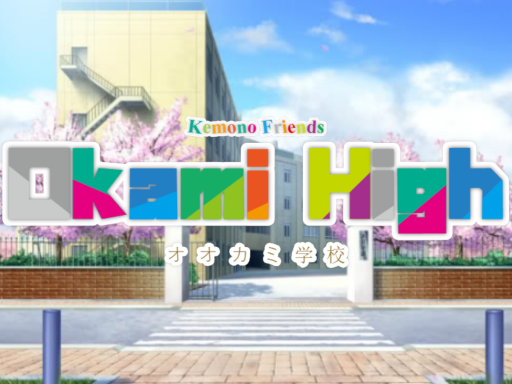 Okami High （オオカミ学校）Avatar World