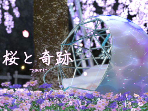 -yuuri-桜と奇跡