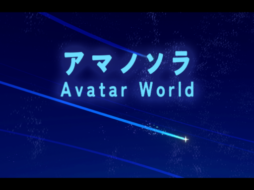 Amanosora Avatar World