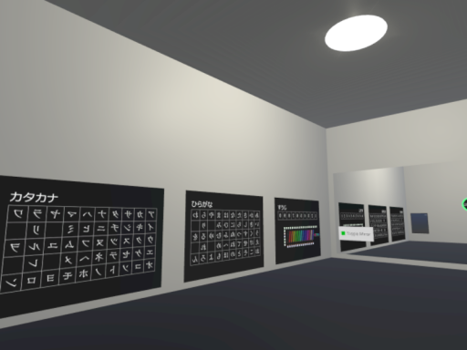 鏡文字をひたすら練習できるワールド