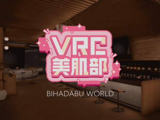 美肌部ワールド-BIHADABU WORLD