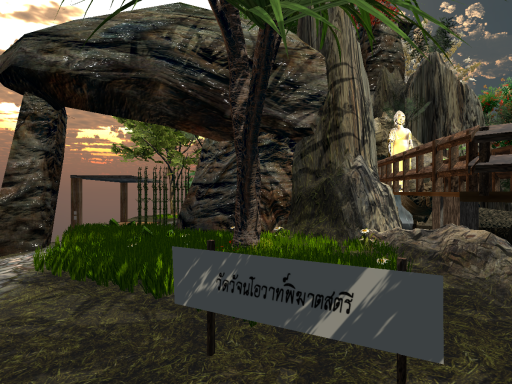 วัดวัจนโอวาท์พิฆาตสตรี Watvajanaovardpikardsatee