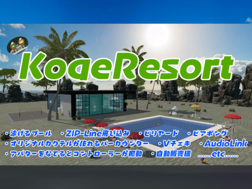 KogeResort