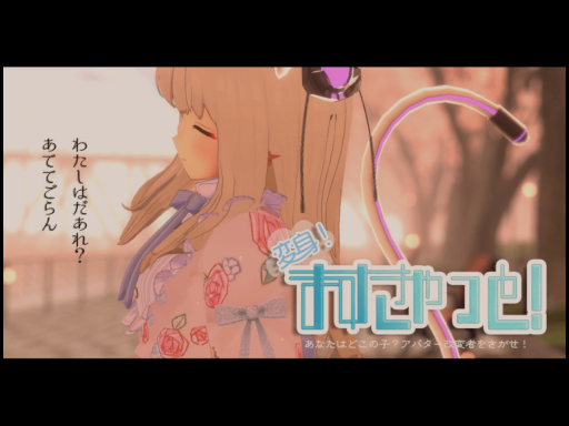 変身！ますきゃっと！展示会場