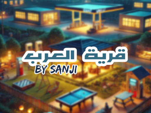 Arab village ｜ ﺏﺮﻌﻟﺍ ﺔﻳﺮﻗ