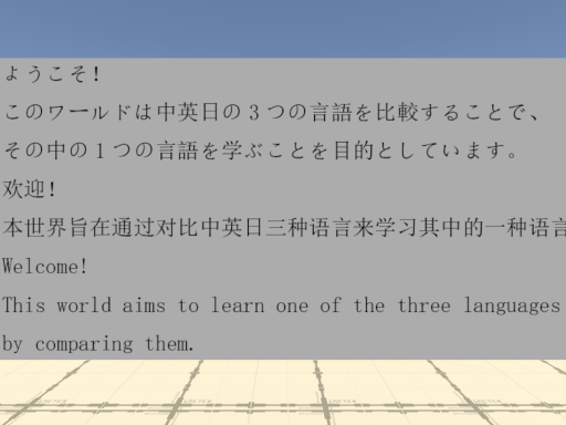 LearnCnJpEninOneWorld