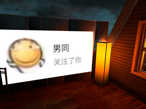 ［CN］社恐快乐屋