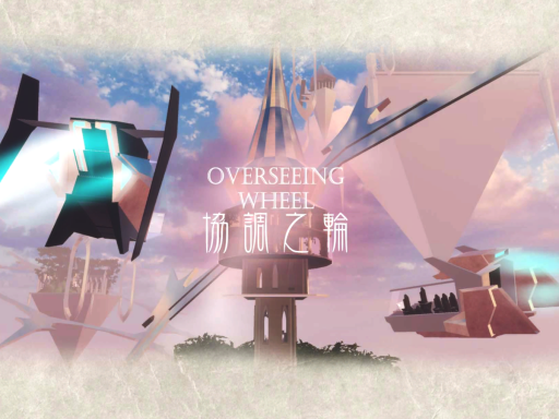 Overseeing Wheel