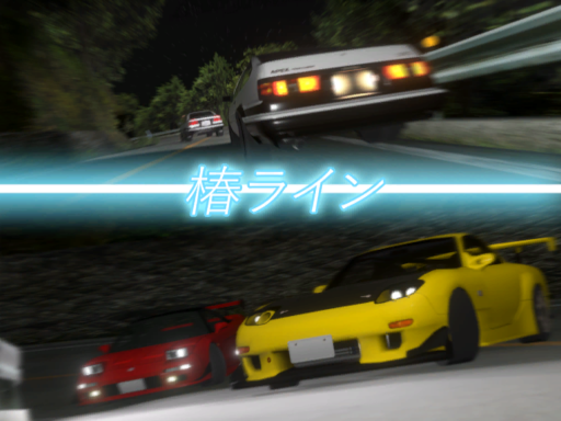 ［Initial D］ Tsubaki Line